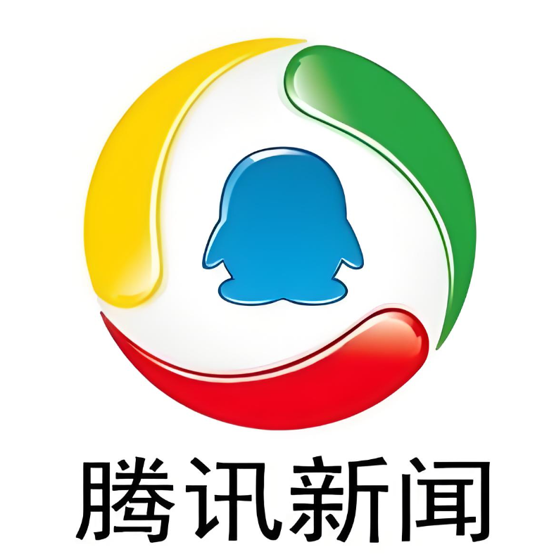 腾讯新闻
